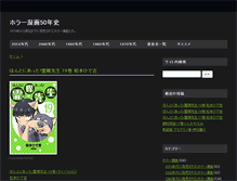 Tablet Screenshot of aidoku.net
